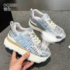 Thick-soled Woven Mesh Forrest Gump Shoes Summer New Small Light Casual Sports Shoes Tide