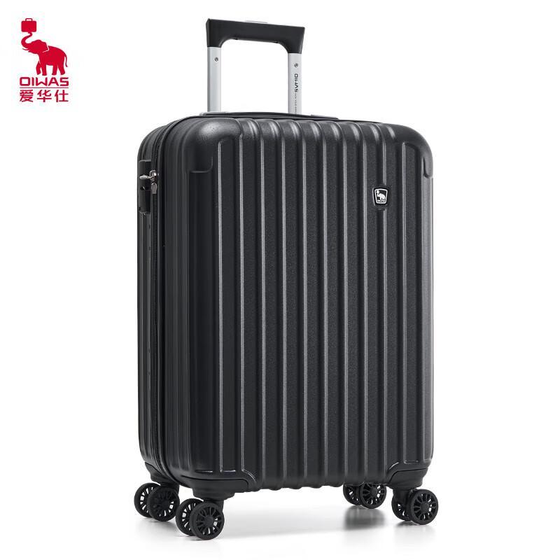 

Aiwashi Carry-On Suitcase with Silent Aircraft Wheels 20 inches