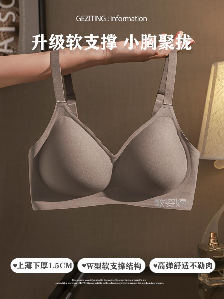 Expanded underwear women's small breasts show large, seamless, thickened, sexy, upper support, secondary breasts, anti-sagging, gather, flat chest bra
