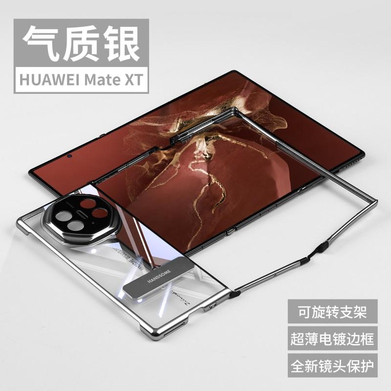 Matext Phone Case With Stand Flip Cover Transparent Edge Full Protection Shockproof PC Leather Hybrid Mate XT