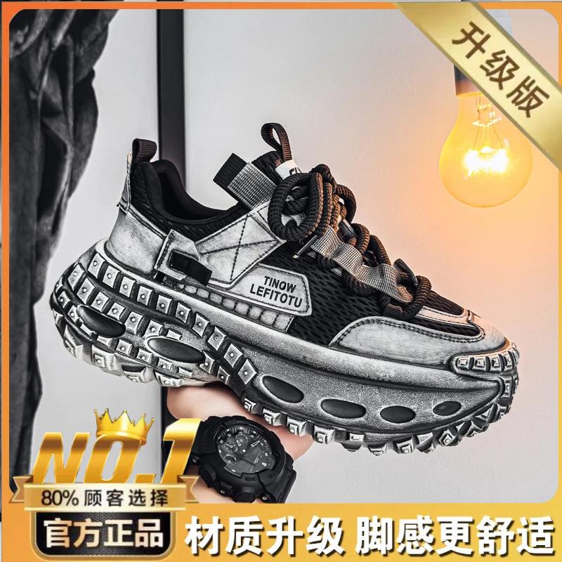 Winter high-top high-end running leather surface waterproof and non-slip sports casual height-increasing dad shoes