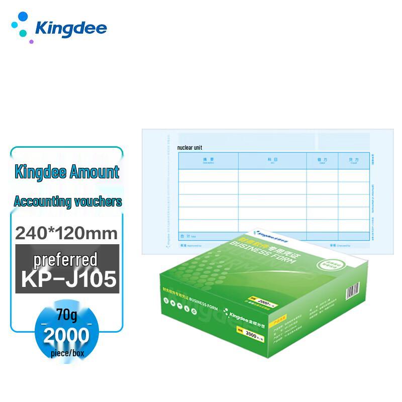 Kingdee Accounting Voucher Printer Paper 240x120mm