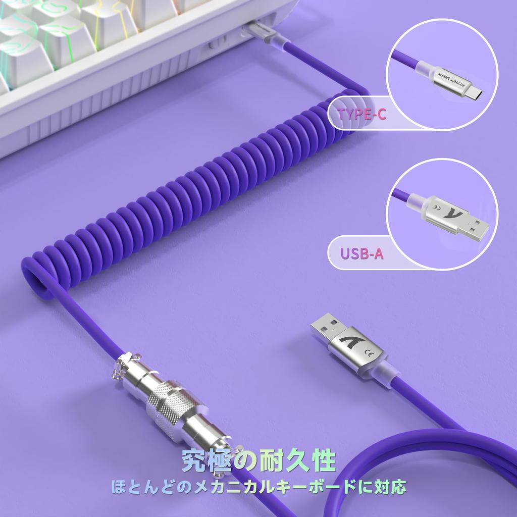 ATTACK SHARK C01ULTRA Keyboard with Detachable Coiled Aviation RGB To Spiral Mechanical Gaming Professional Aviator Detachable Stylish Purple Cable,