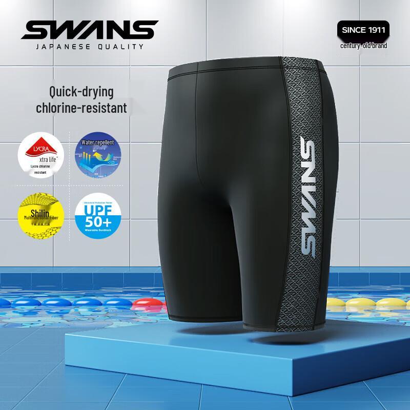 SWANS Men's Quick-Dry Knee-Length Swim Trunks 258