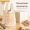 50 Thickened Black Vest-Style Disposable Garbage Bags for Home Use