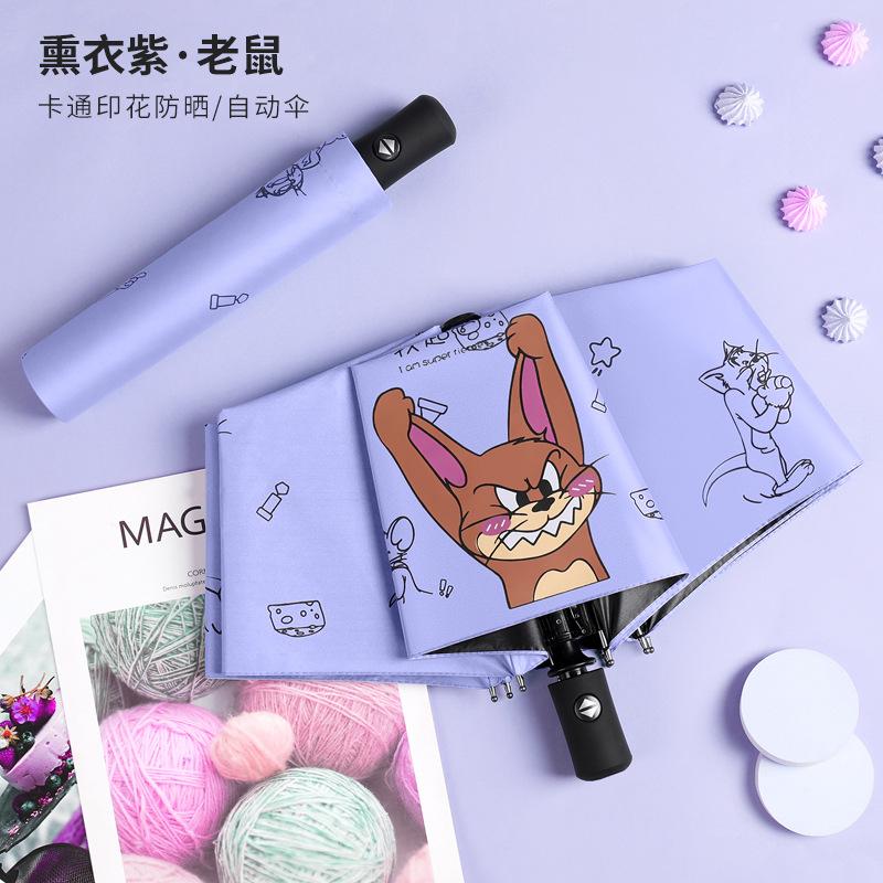 Umbrella Cartoon Sunshine and Sunshade Dual-purpose Vinyl Sunscreen and UV Protection Second Batch Automatic Tri-fold Umbrella Manufacturer