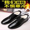 Winter men's cotton shoes piled thickened high-top thick-soled warm and comfortable in the elderly father shoes casual men's cotton leather shoes