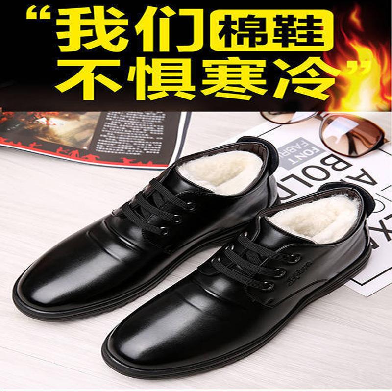 Winter men's cotton shoes piled thickened high-top thick-soled warm and comfortable in the elderly father shoes casual men's cotton leather shoes