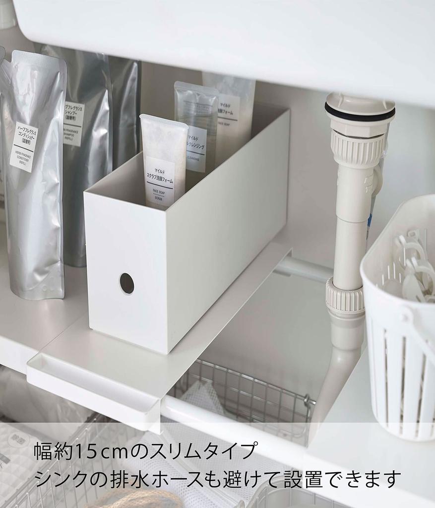 Yamazaki Tower 6019, Slim White Extendable Shelf for Tension Rods, Approx. W15-30 X D35.5 X H3cm, Utilizes Dead Space and Provides Gap Storage