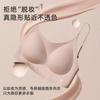 Neck beauty back underwear women's summer small breasts gather and cross U-shaped no steel ring foundation thin shoulder strap seamless bra
