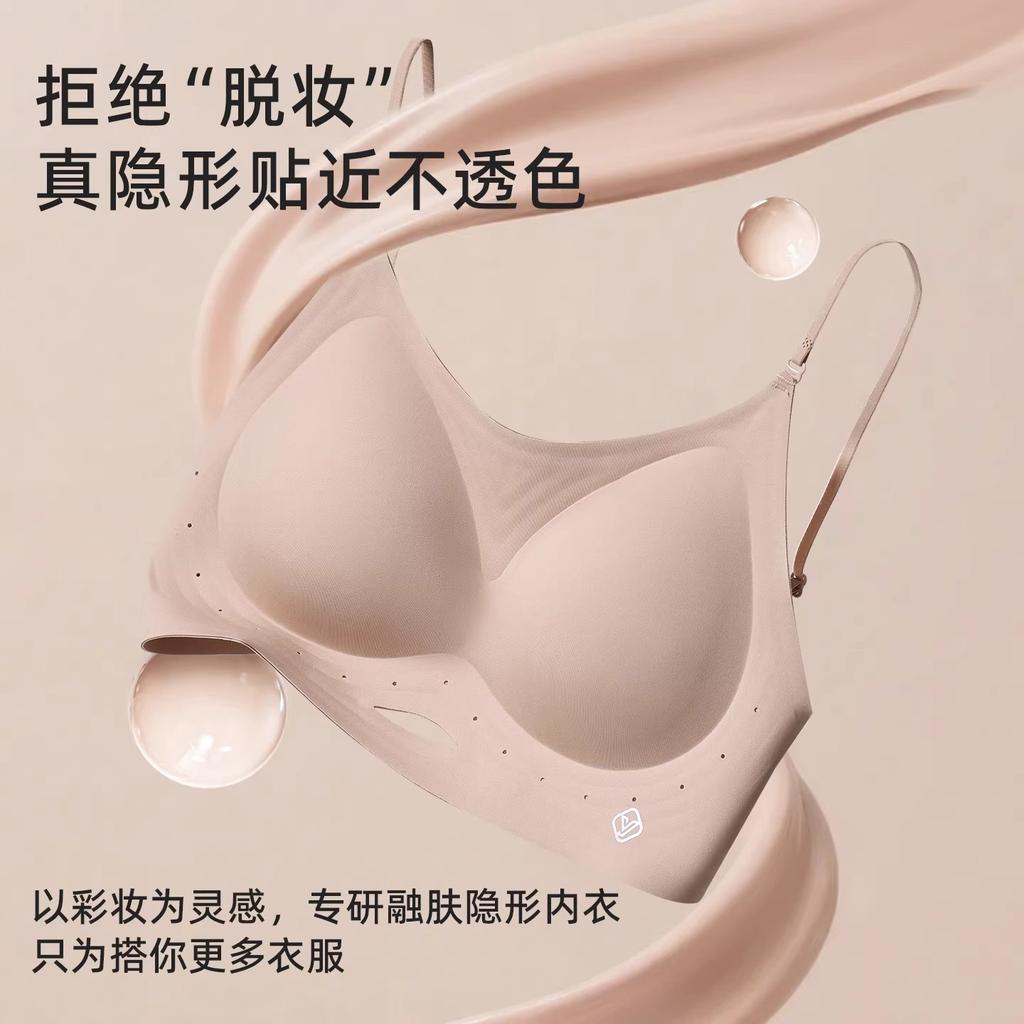 Neck beauty back underwear women's summer small breasts gather and cross U-shaped no steel ring foundation thin shoulder strap seamless bra