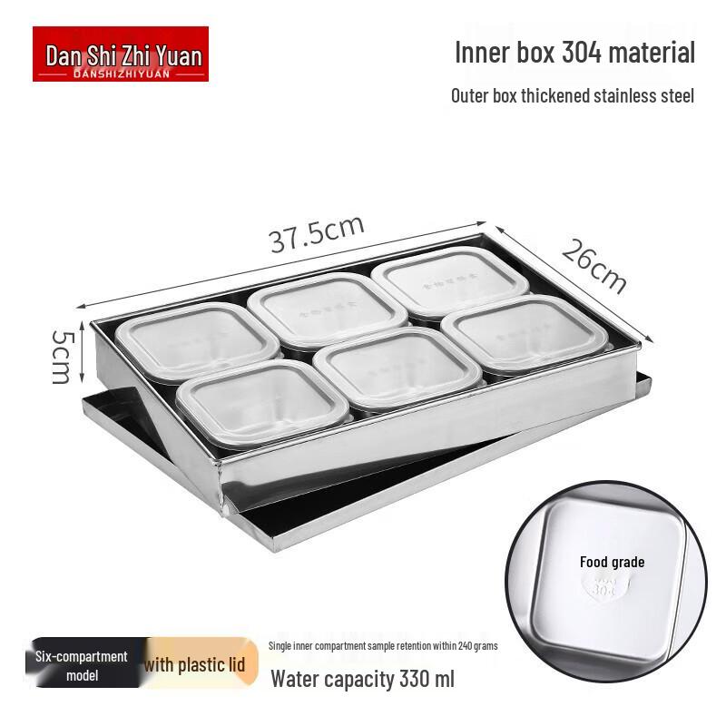 

Danshizhiyuan Stainless Steel Seasoning Storage Box Set
