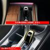 For Crown Estate RS Z (March 2025 - present) Gear lever decoration sticker made