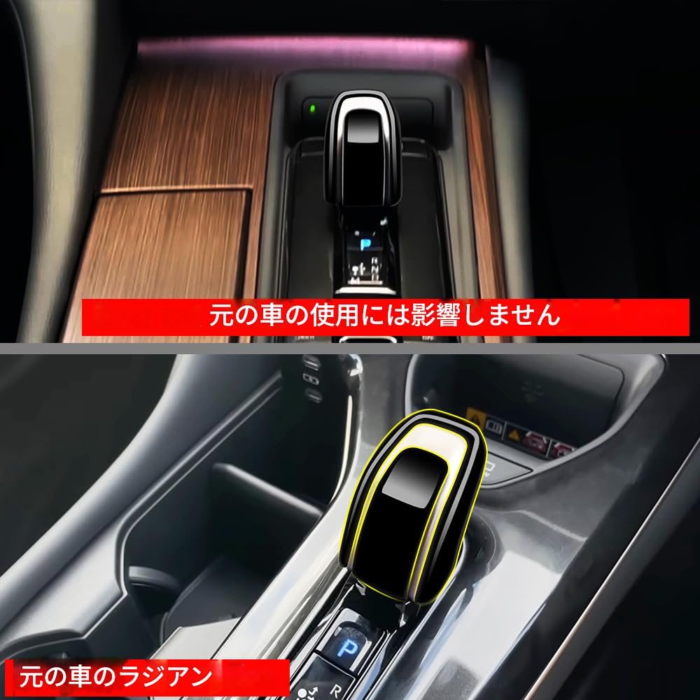 For Crown Estate RS Z (March 2025 - present) Gear lever decoration sticker made