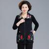Stylish Spring and Autumn Vest for Middle-Aged and Elderly Women - Plus Size