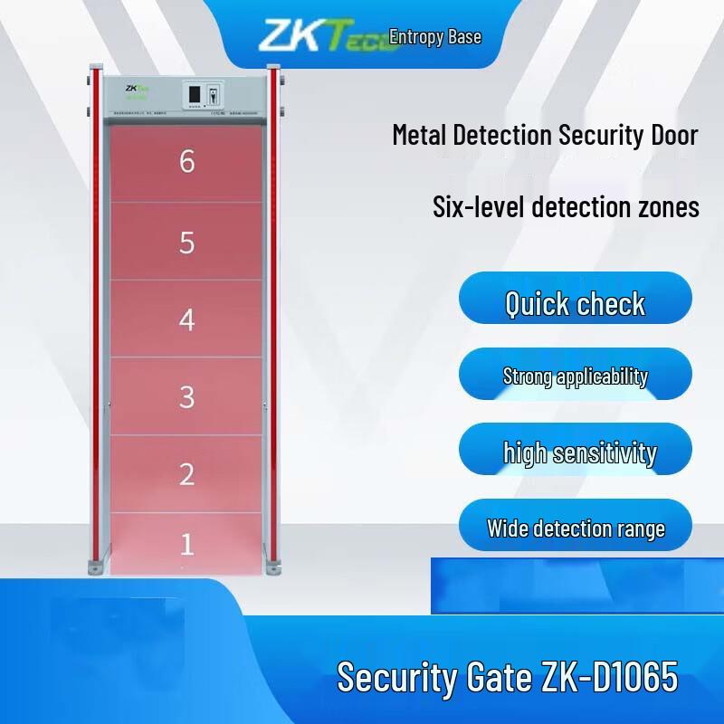 ZKTECO ZK-D1065 Walk-Through Metal Detector