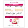 Prior Rich Beauty Cream Aging Care 40g