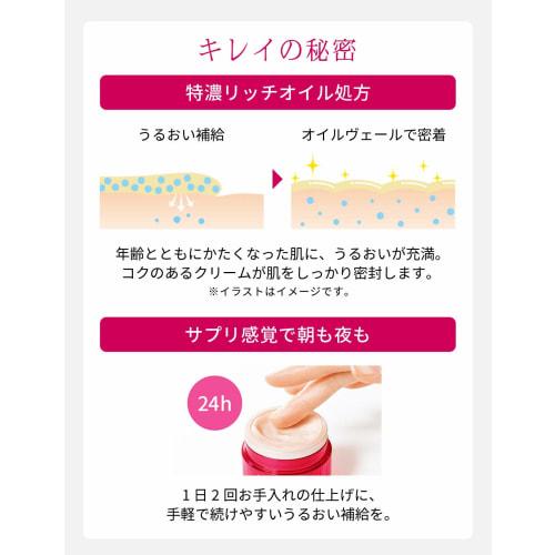 Prior Rich Beauty Cream Aging Care 40g