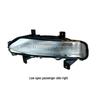 Fog Light Assembly for Geely Jiaji 19-22 & Maple 80v Electric Vehicle, Includes Daytime Running Lights for Both Low-end and High-end Models.