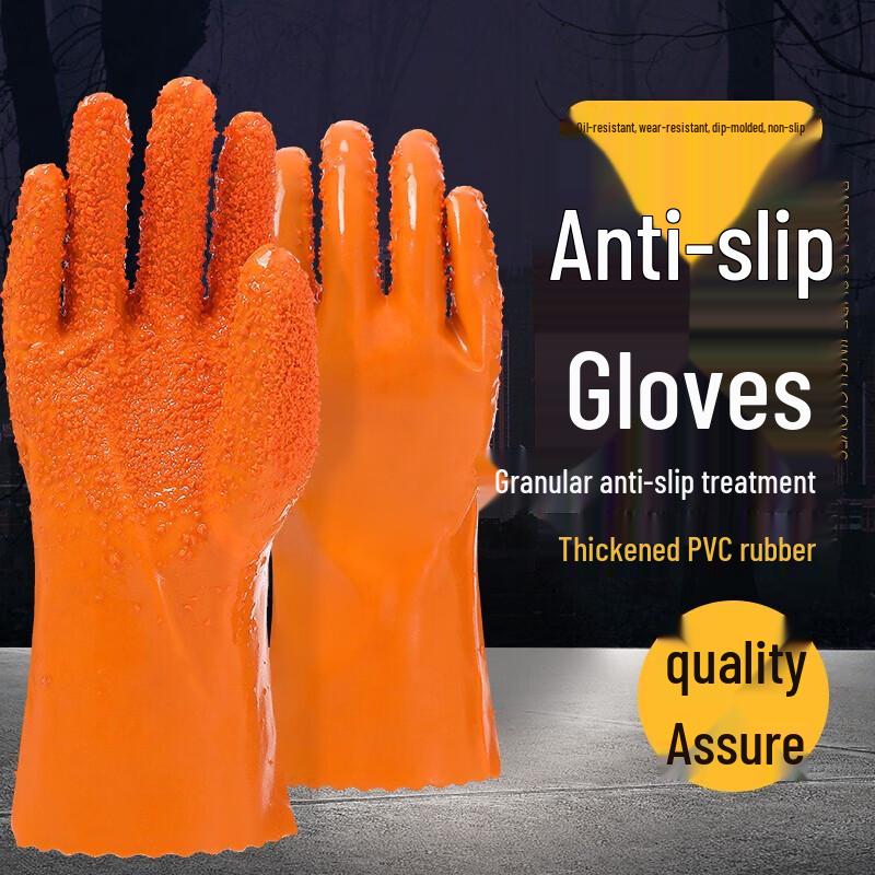 Химически стойкие ПВХ перчатки Dingshangfeng