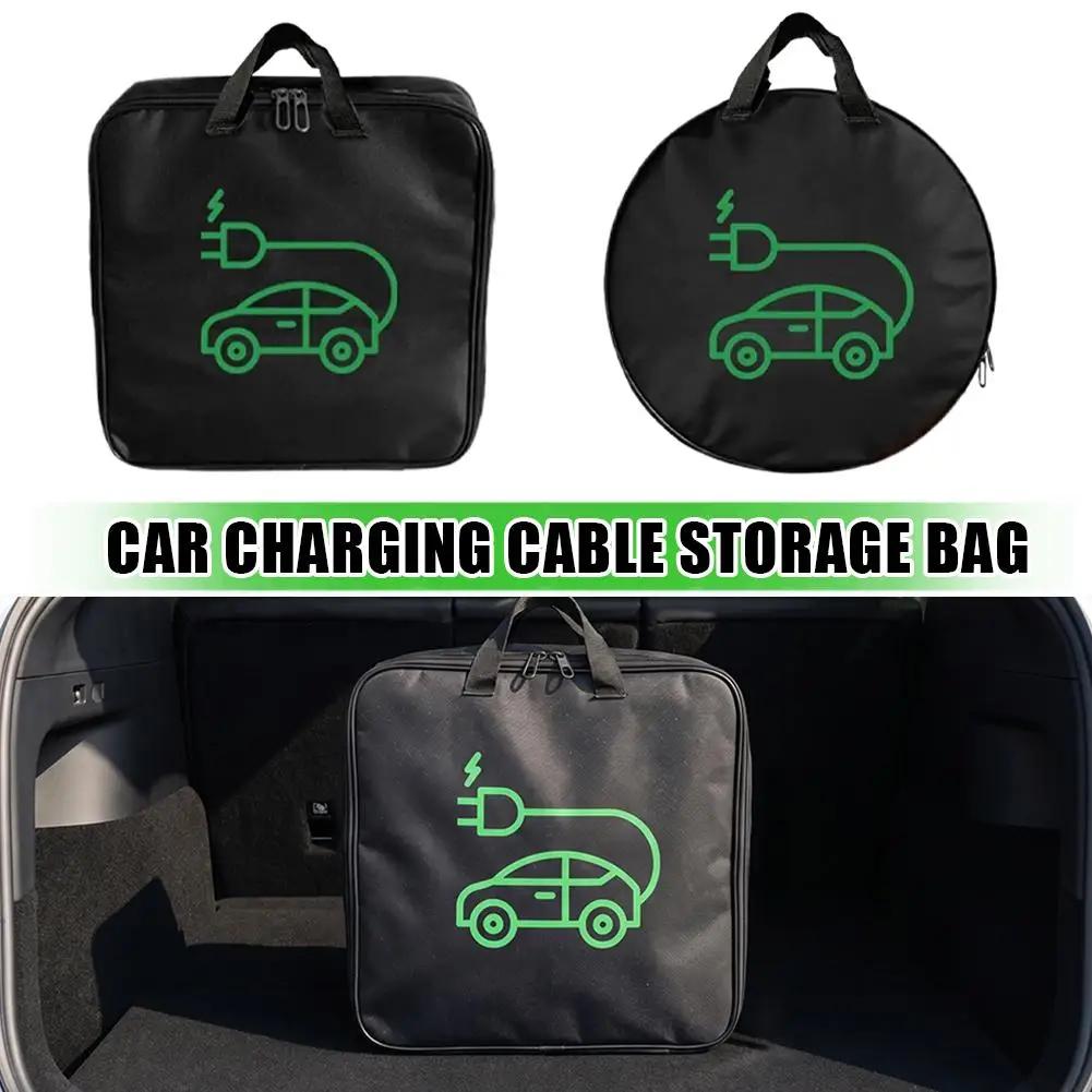 Electric Car Charger Storage Bag 1PCS Durable Waterproof Car Battery Cable Handled Bag EV Car Charging Gun Storage Organizer