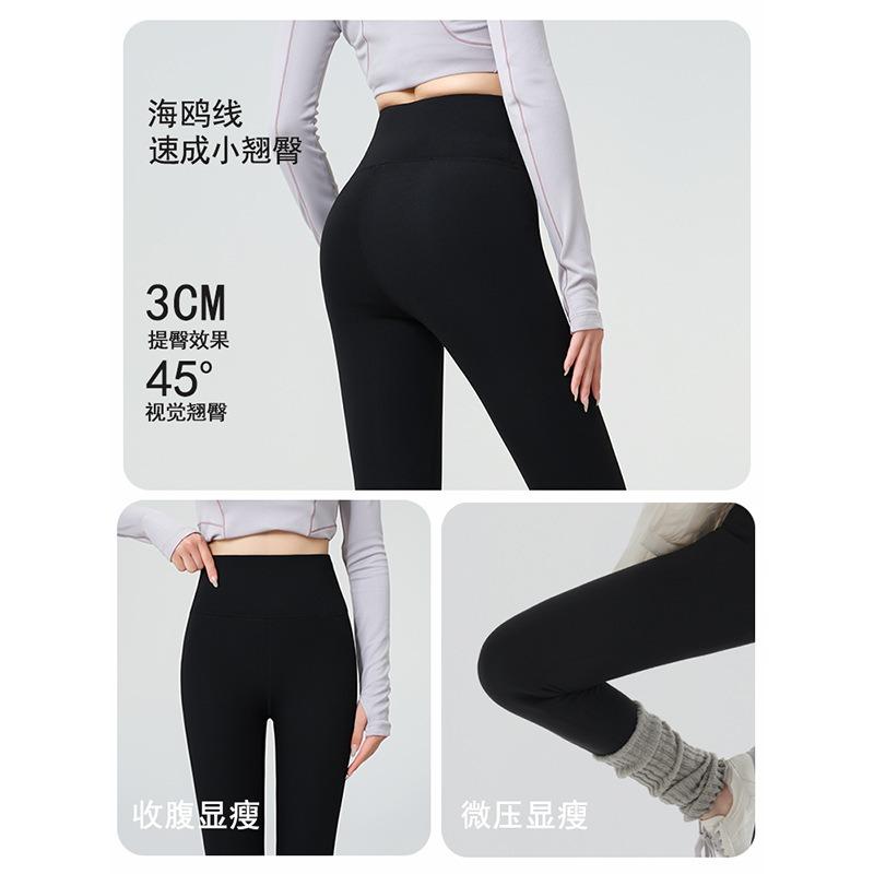 Wool Shark Pants Women's New Winter High-waisted Thermal Pants Cashmere Cotton Pants Piled Thickened Outer Leggings
