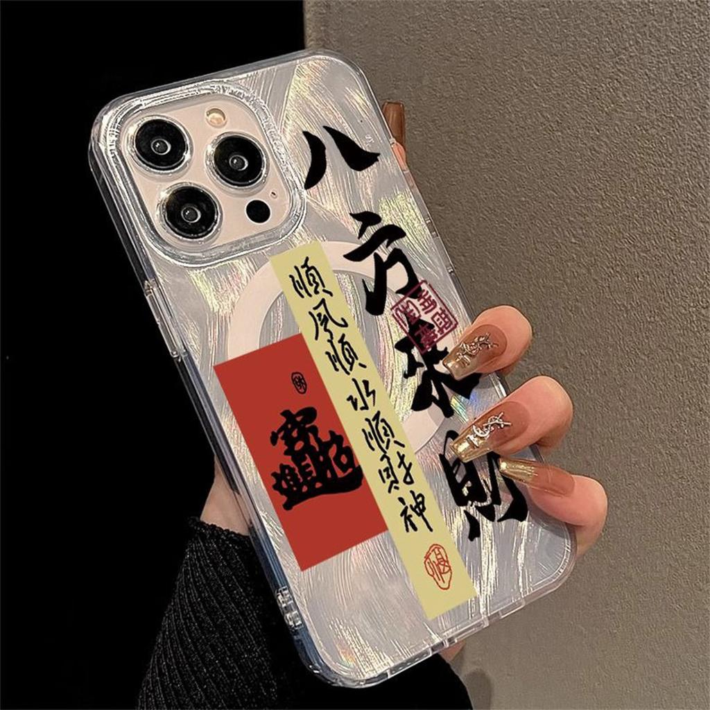 Für Apple Magnetische Handyhülle Magsafe Kann mit Magnetischer Halterung Ausgestattet Werden High-End Transparentes Rahmen für IPhone Hülle