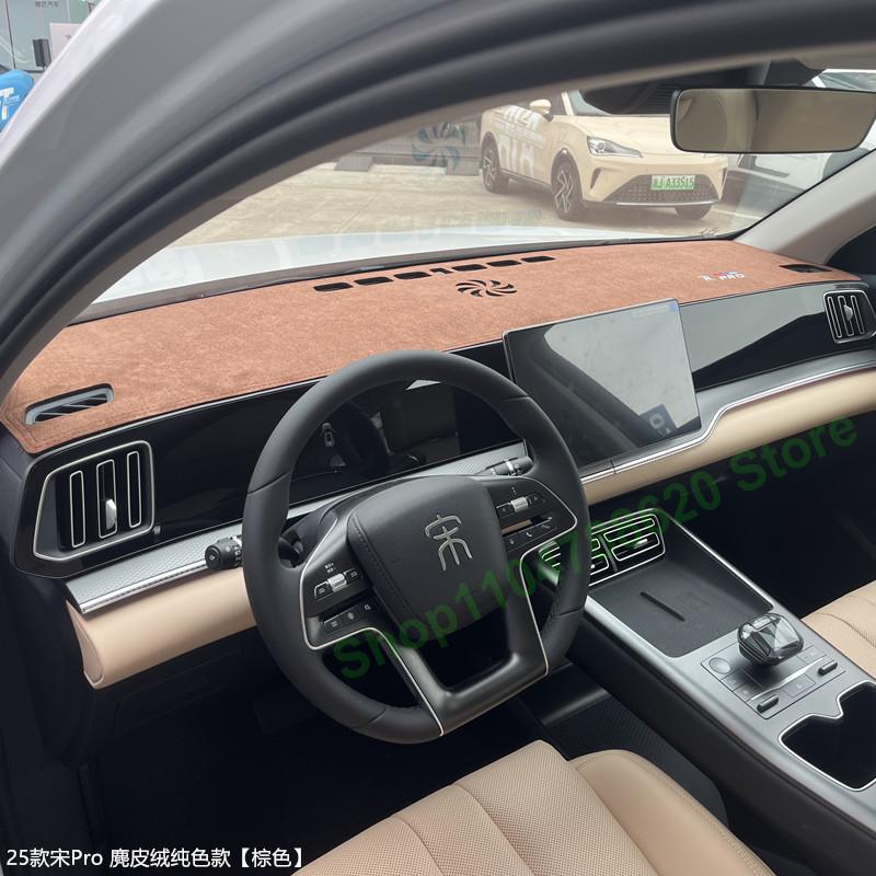 Tappetino per Cruscotto Auto per BYD Song Pro 2025 Pannello Strumenti Tappetino Scuro Controllo Centrale Parasole Tendalino Interno