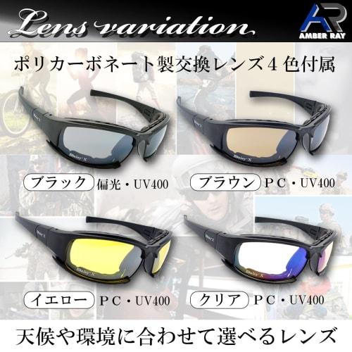 AMBERRAY Airsoft Goggles, Shooting Glasses, Tactical Goggles, Sunglasses for Outdoor Use (Black)