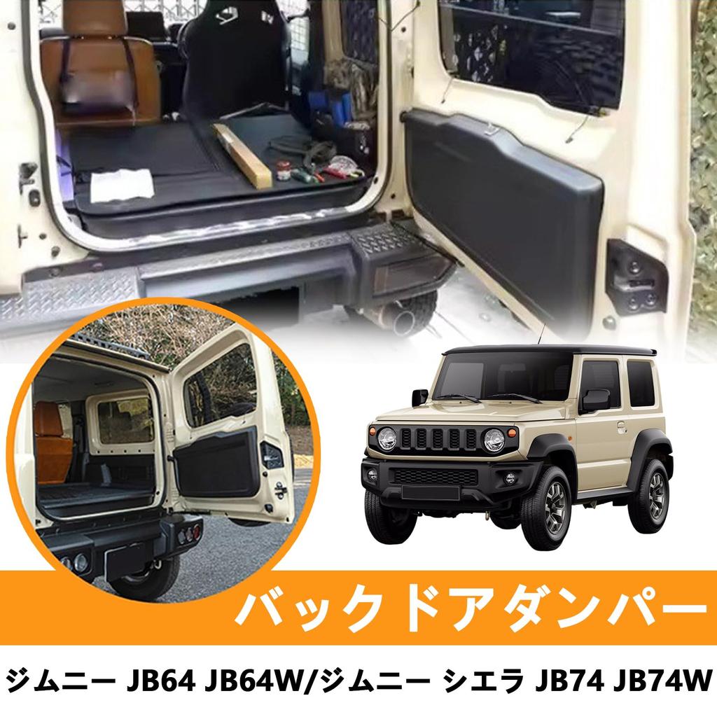 VVORHSBELL Jimny Rear Door Stepless Free for Suzuki Jimny and Sierra Rear Gate Hydraulic Vehicle Inspection Direct Jimny Door Freely Fixes Door Punch