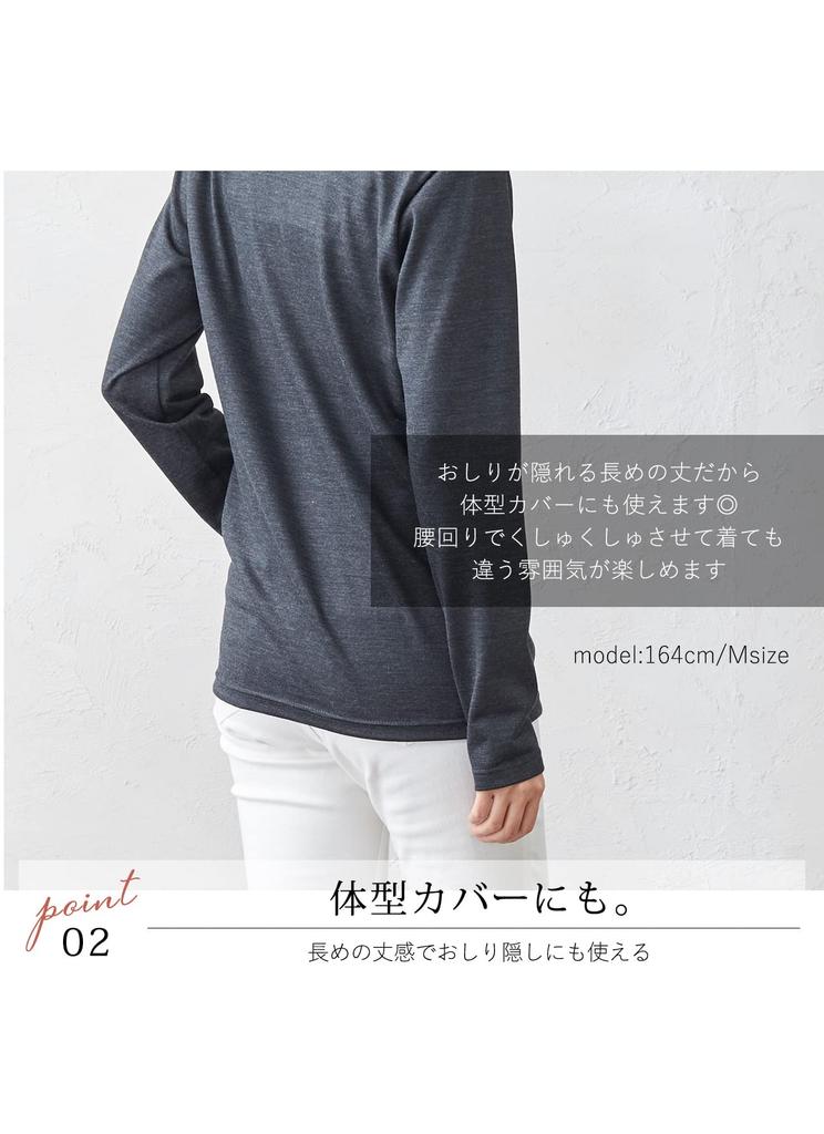749 Merino wool high neck turtleneck Japanese made cut and sew long sleeve inner base layer underwear mountain climbing plain [SPAN] T-shirt women's