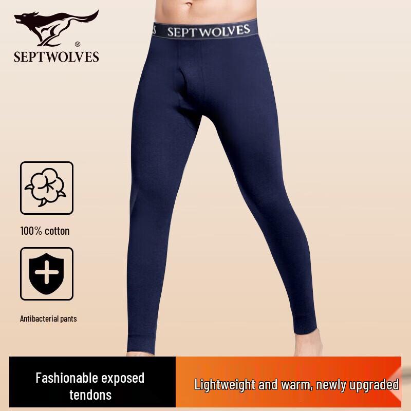 Septwolves Men's Pure Cotton Antibacterial Thermal Long Johns