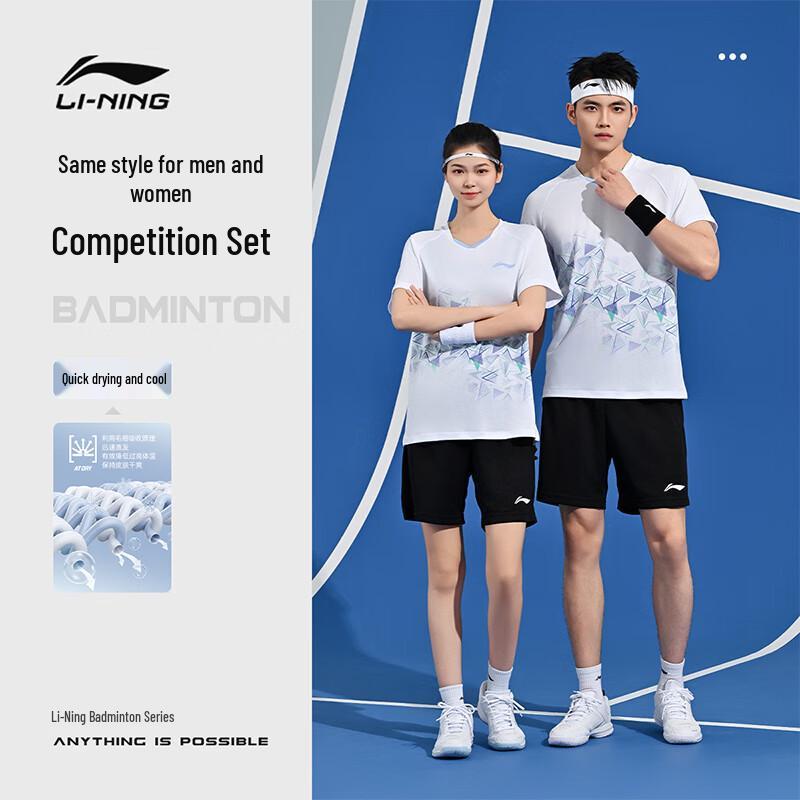 Li-Ning Unisex Badminton Competition Team Uniform Set