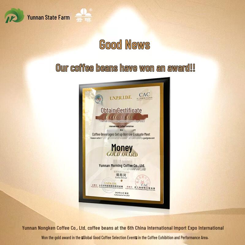 Yunfei Specialty Coffee Beans