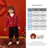 JELLYBABY 7A Antibacterial Kids' V-Neck Cardigan