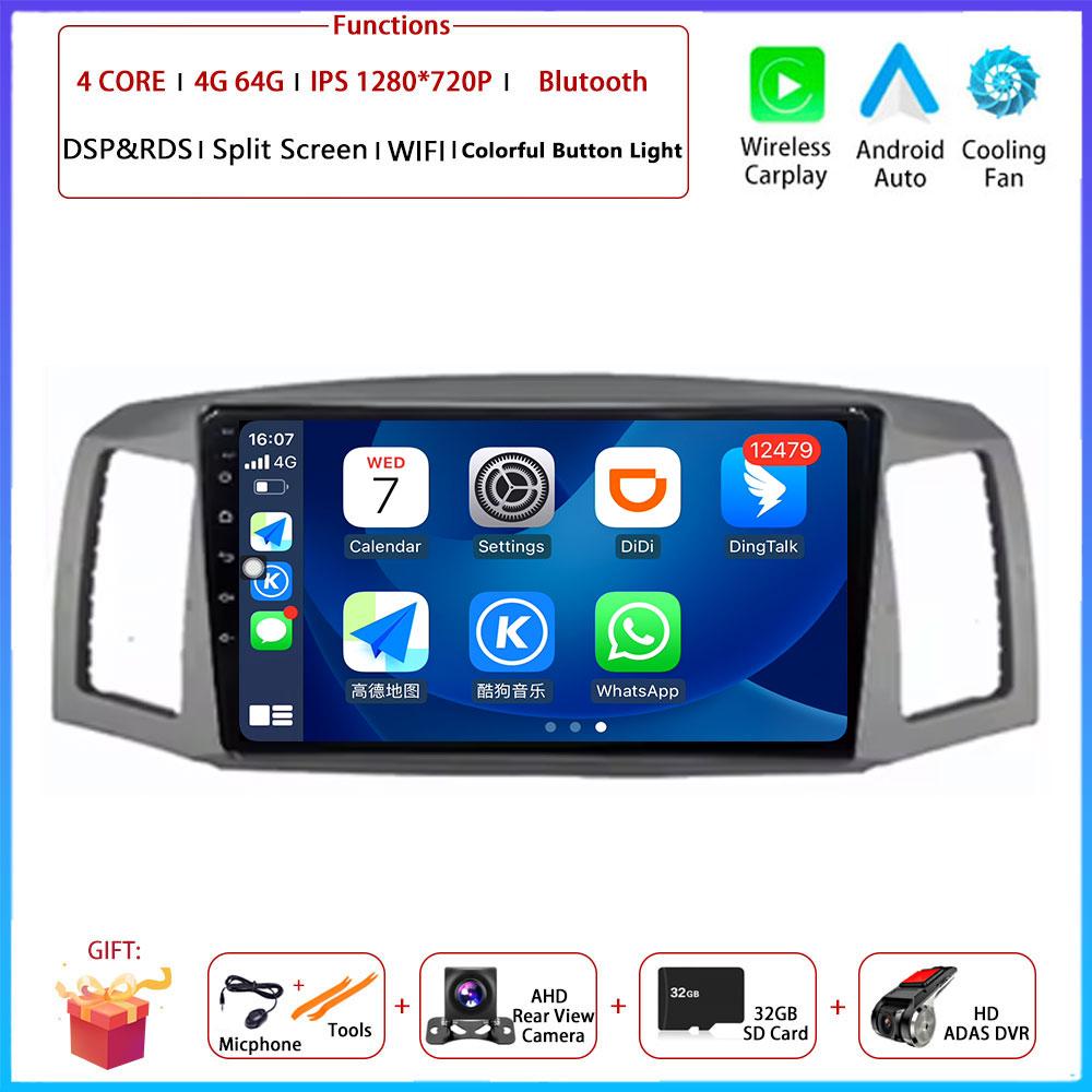 Android Carplay AutoFor Jeep Grandcherokee 2004-2007Car Radio Navigation GPS Multimedia Video Player DSP 4G AMI Android Auto