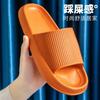 Home Bathroom Beach Cool Slippers Summer Indoor EV Thick Bottom Bath Slippers Home