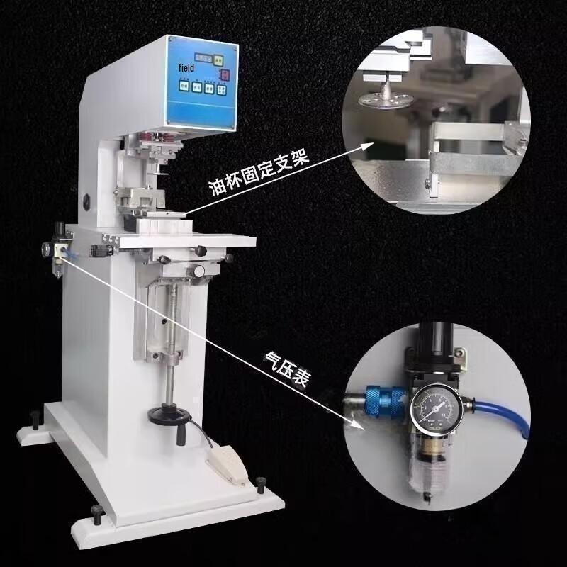 Automatic Dual-Color Oil Cup Pad Printer CN plug (adapter included)