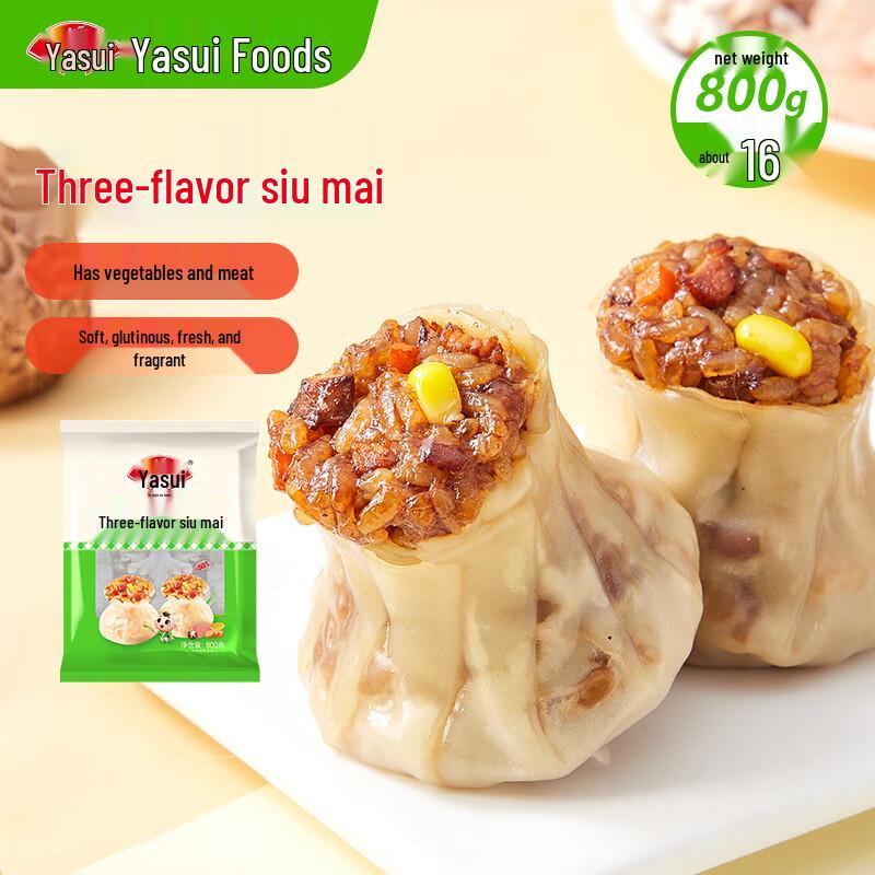 Anjoy Frozen Sticky Rice Delights