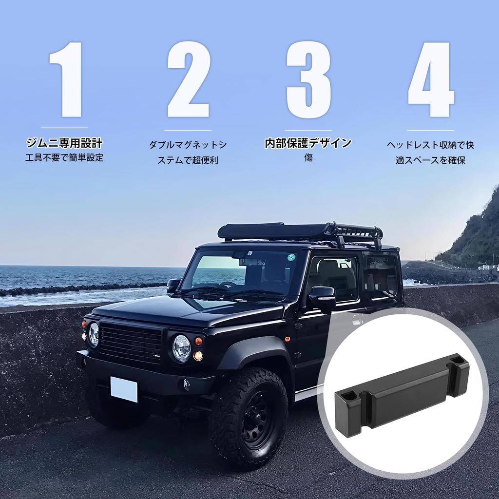 Kiload Magnetic Headrest Holder for Suzuki Set of Powerful Magnetic No Tools Suitable for Car Camping and Outdoor Fully Flat Compatible with Rear and