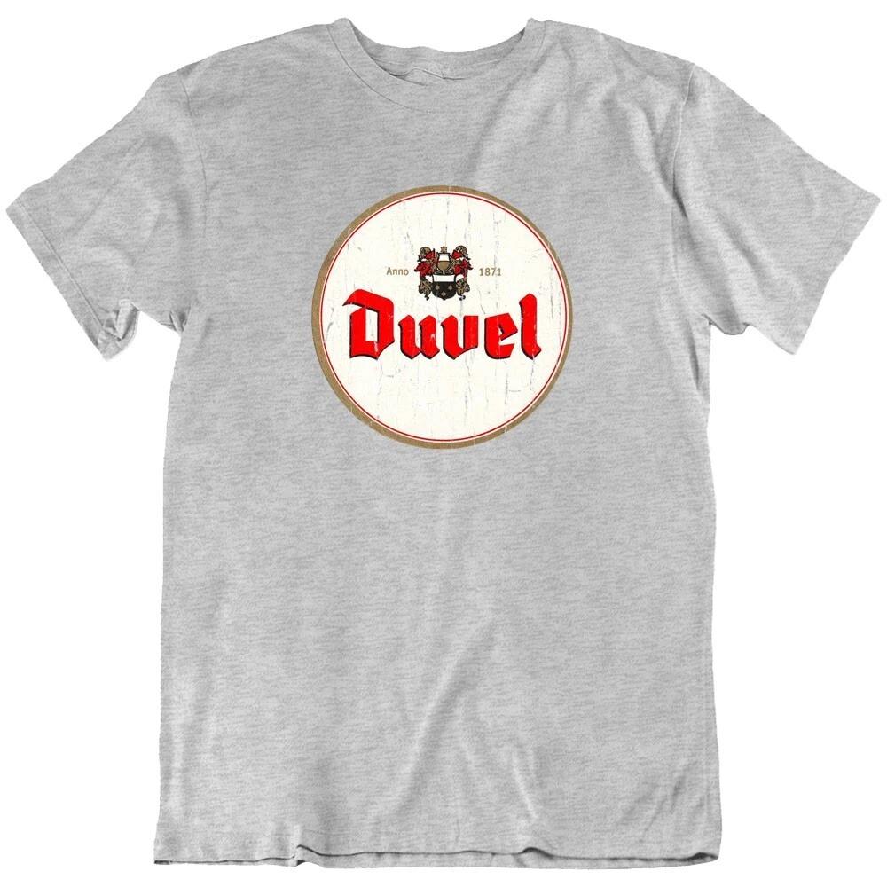 Пивная футболка, Пиво Duvel, Пей алкоголь, Вечеринка, Ура, Рождественская футболка, Подарок, Новая 2XL