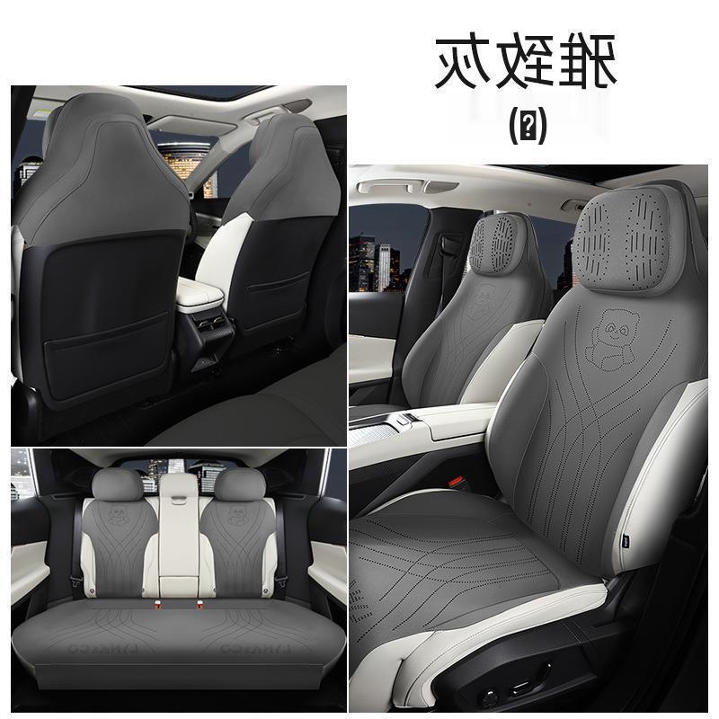 25 Styles Universal Lynk 08 Breathable Perforated Half-Wrap Car Seat Cover Cushion