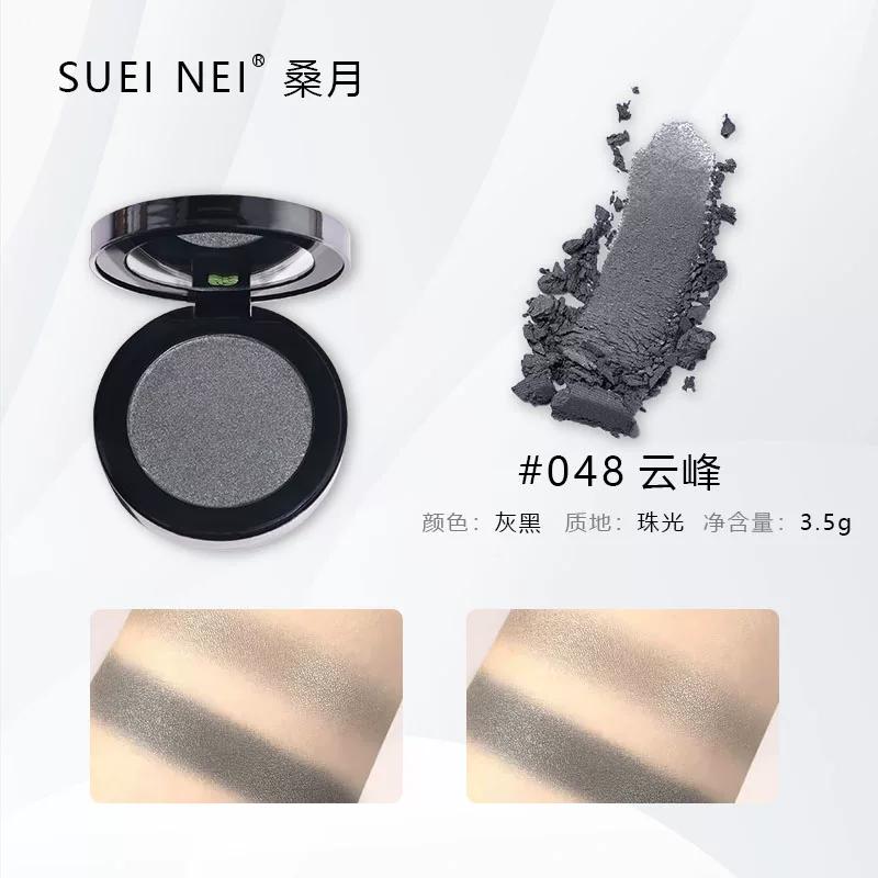 Suetnei Mulberry Moon Gold Leaf Eye Shadow Shiny Diamond Stage Makeup Large Sequins Monochrome Eyeshadow Free Box Champagne Color