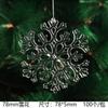 New Christmas Transparent Ice Crystal Snowflake Christmas Tree Decoration Supplies Christmas Atmosphere Christmas Tree Snowflake Pendant