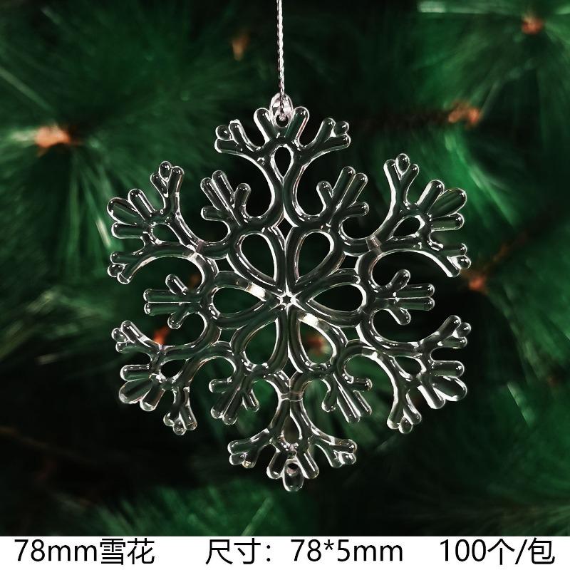 New Christmas Transparent Ice Crystal Snowflake Christmas Tree Decoration Supplies Christmas Atmosphere Christmas Tree Snowflake Pendant