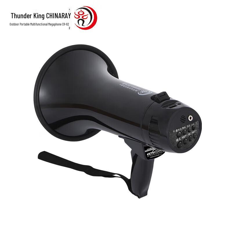 Leigongwang CR-62 30W Portable USB Recording Megaphone CN plug (adapter included)