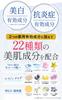 Shirokane Medicated Whitening Gel Moisturizing for Dry Fine Lines Rose Geranium Scent Women and Men Made In Japan 60g All-in-One (60g) Quasi-drug