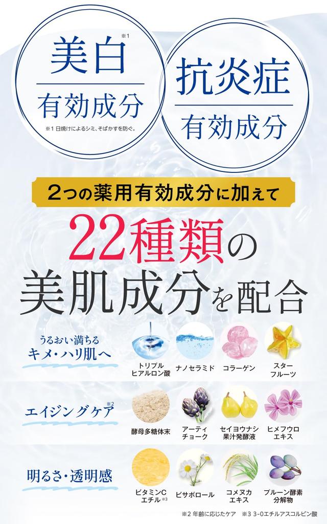 Shirokane Medicated Whitening Gel Moisturizing for Dry Fine Lines Rose Geranium Scent Women and Men Made In Japan 60g All-in-One (60g) Quasi-drug