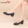Red Dragonfly Damen Schwarze Loafer aus echtem Leder - Schuhe mit weicher Sohle und klobigem Absatz für Herbst/Winter.