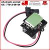 Heater Blower Fan Resistor for Renault Clio II/172/182/Kangoo 1.2 1.5 7701206104